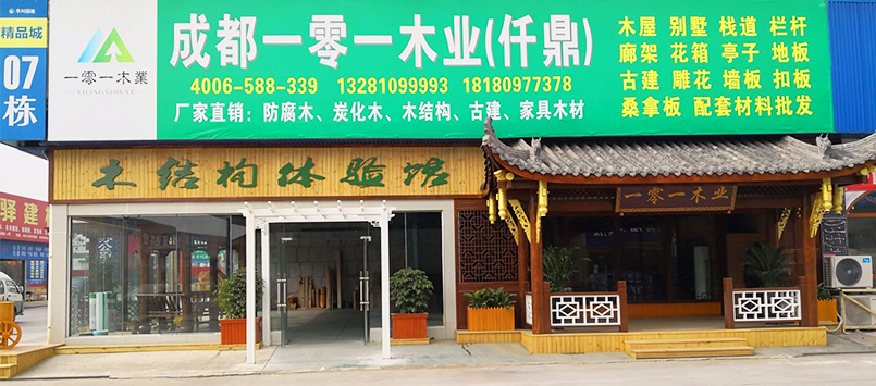 專業工程團隊